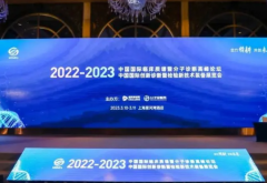 高原新型客车应用及未来发展趋势高峰论坛在京