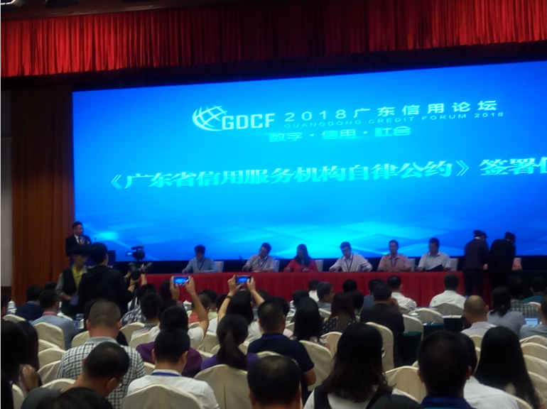 20180925141342_602 Z6·尊龙凯时「中国」官方网站