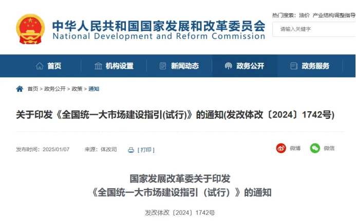 20250402115651_736 Z6·尊龙凯时「中国」官方网站