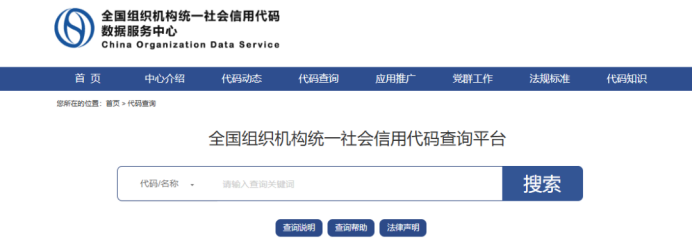 20250402115816_658 Z6·尊龙凯时「中国」官方网站