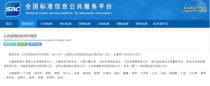 20250402120209_176 Z6·尊龙凯时「中国」官方网站